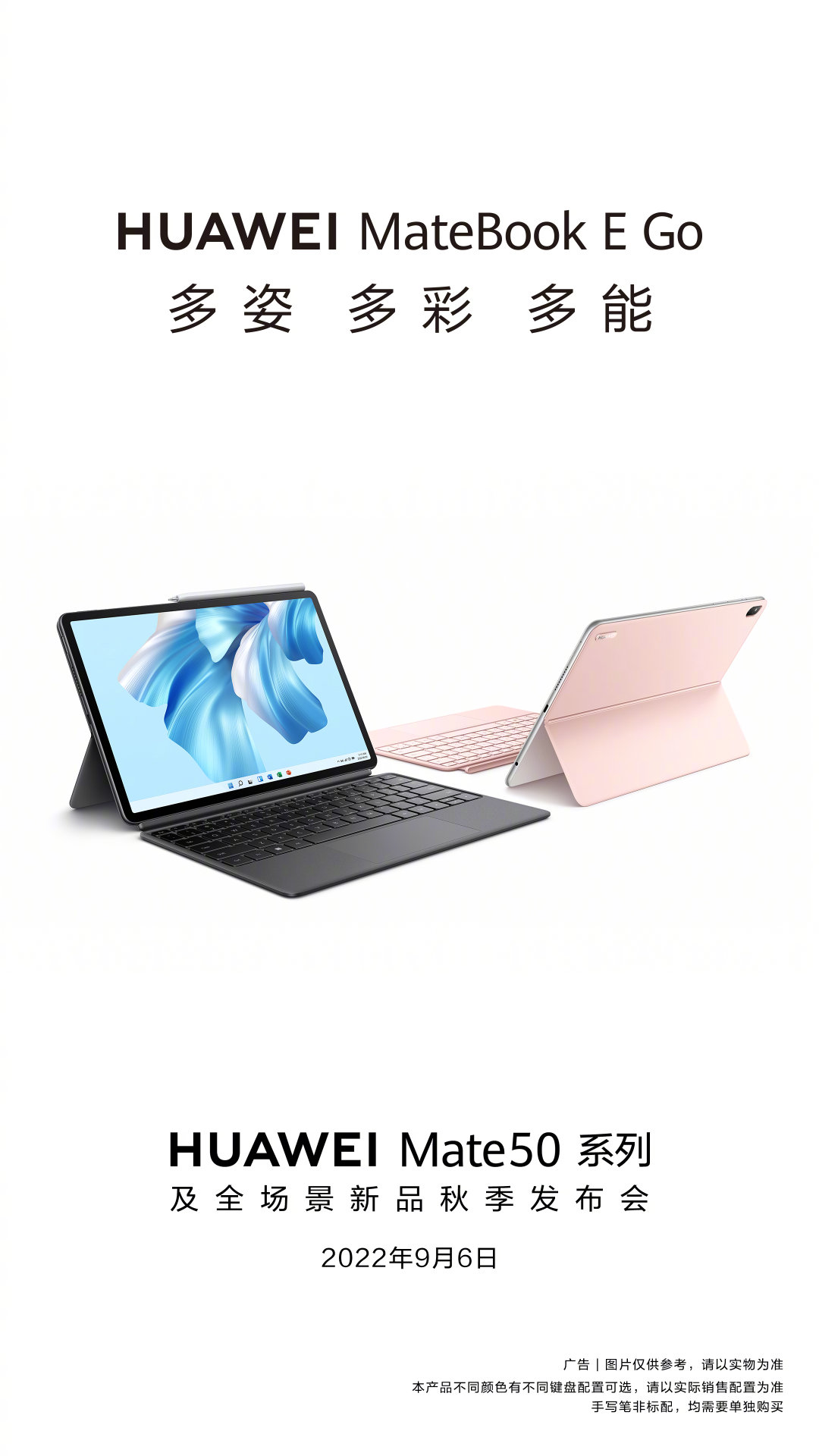 Huawei MateBook E Go Windows 11