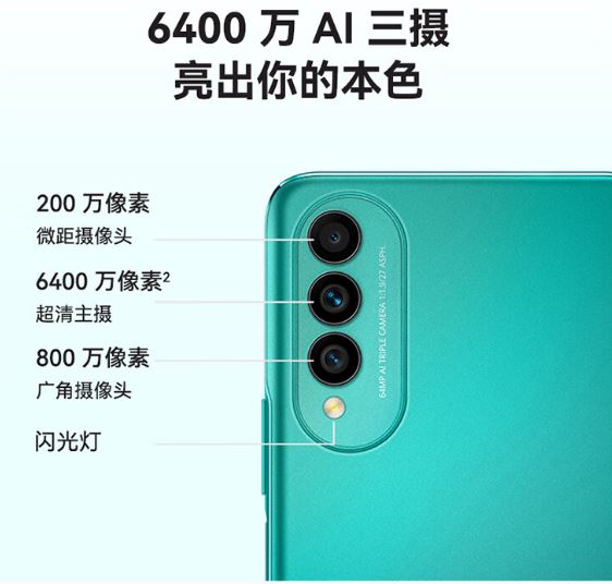 Huawei Nova 10z sale