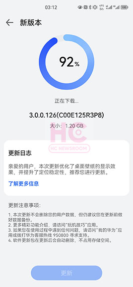 Huawei P50 September 2022 HarmonyOS 3 beta