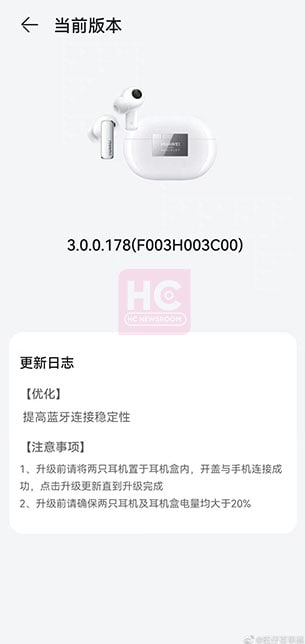 Huawei Mate 50 HarmonyOS 3.0 update