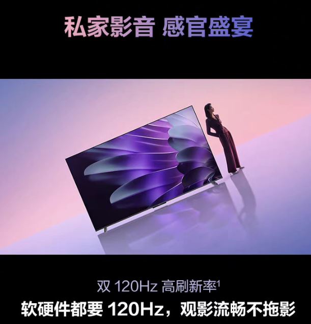 Lancement de l'écran intelligent Huawei Vision