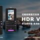 huawei petal clip HDR vivid