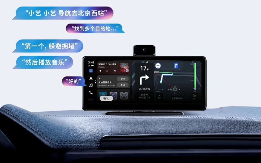Huawei Smart Screen Car release