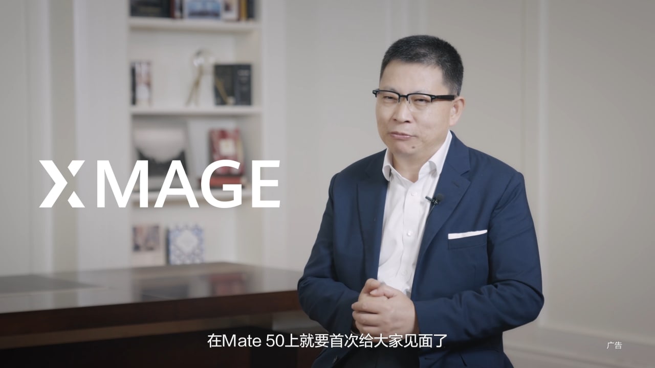 Huawei Mate 50 xmage launch