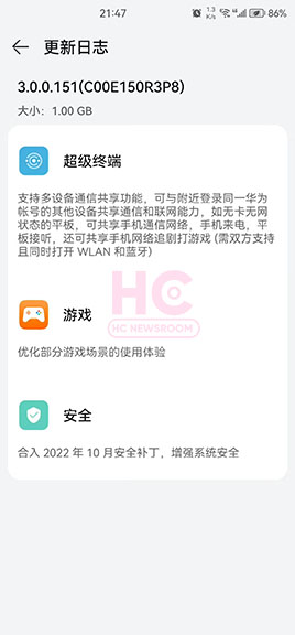 Huawei P50 Pro update multi-device sharing