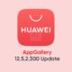Huawei AppGallery 12.5.2.300 update