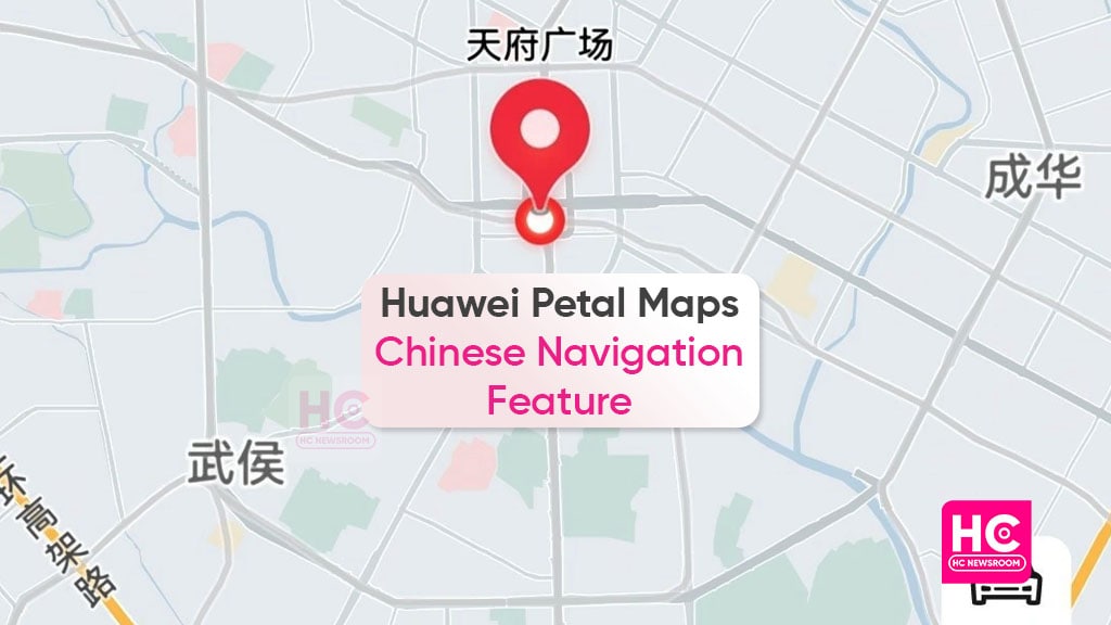Huawei Petal Maps Chinese navigation