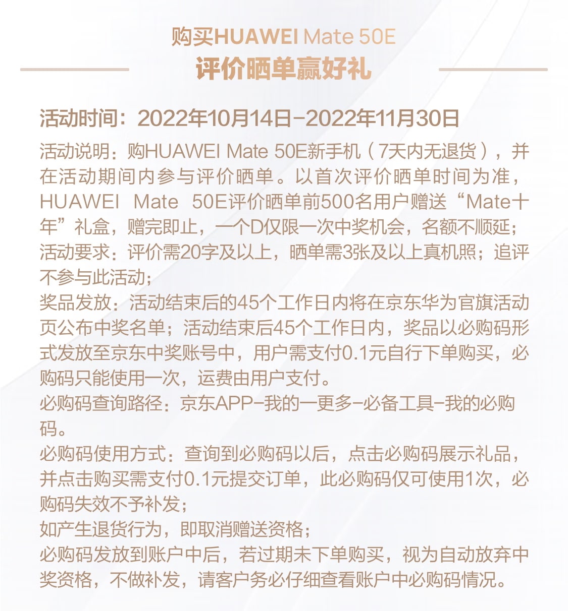 Huawei Mate 50E Sale