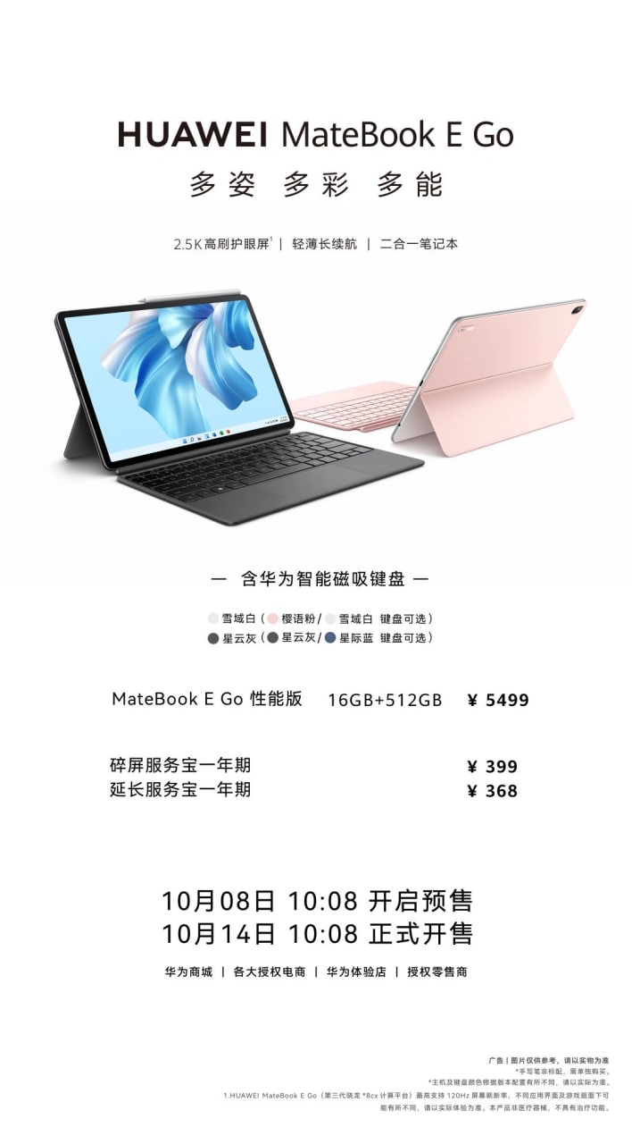 Huawei MateBook E Go pre-sale