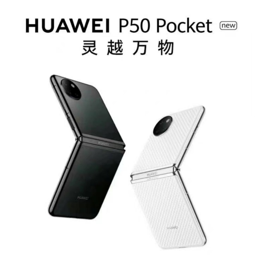 Huawei P50 Pocket new launch