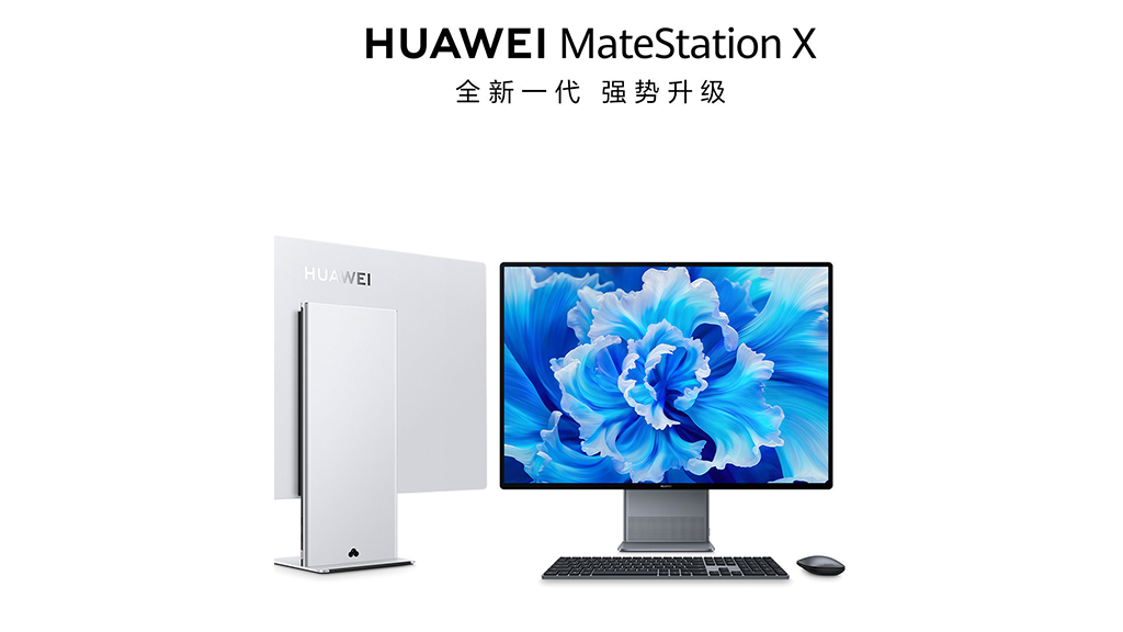 Huawei MateStation x 2022 coming