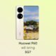 huawei p60 5g drought