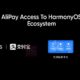 Huawei HarmonyOS ecosystem AliPay