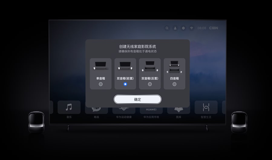 Huawei Smart Screen V home theater