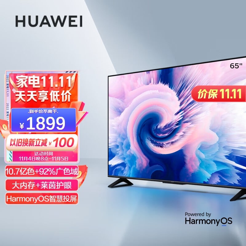 Huawei Smart Screen SE 65 price