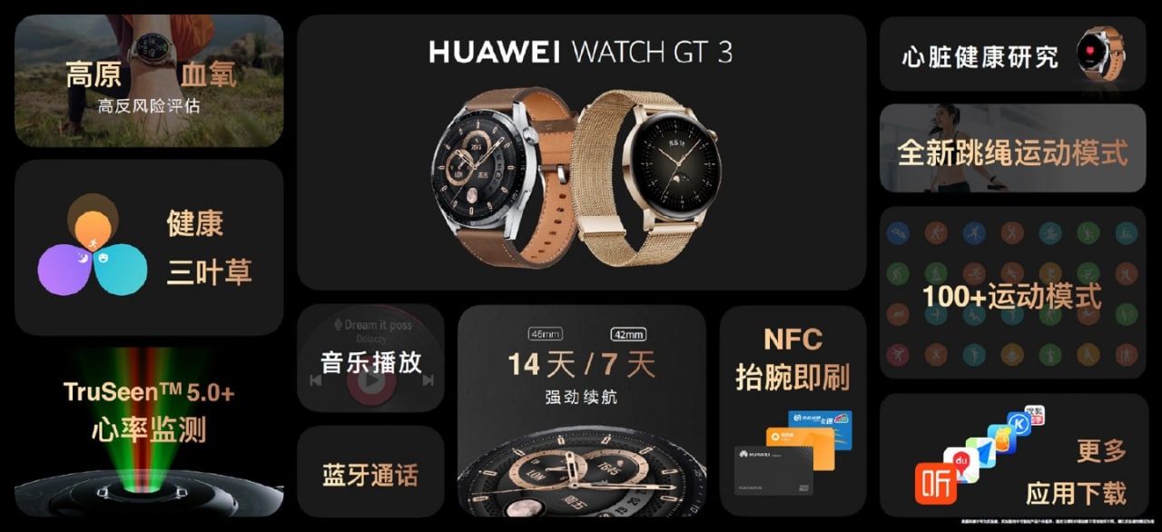 Huawei Watch GT 3 price drop