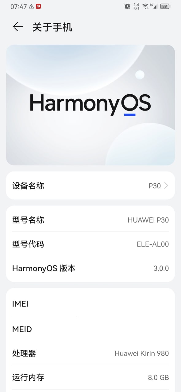 harmonyos 3 beta huawei p30