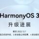 63 huawei devices harmonyos 3