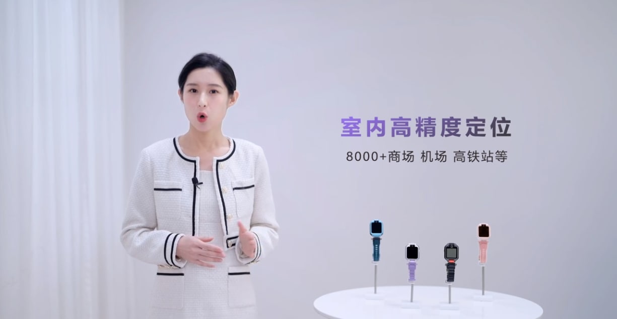 Huawei Children's Watch 5X unveiled