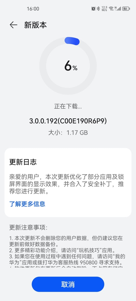 Huawei Mate 40 Turbo charge update