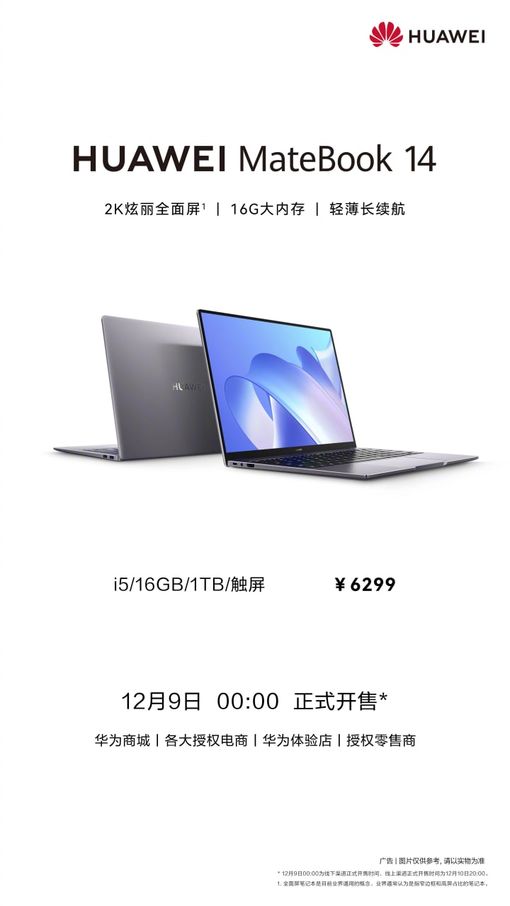 Huawei MateBook 14 1TB