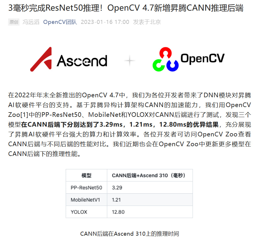 OpenCV huawei ascend apple m1