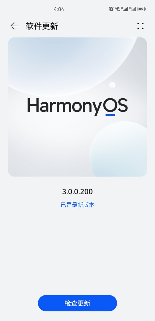 HarmonyOS 3.0.0.200