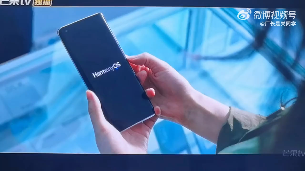 Huawei harmonyos tv series