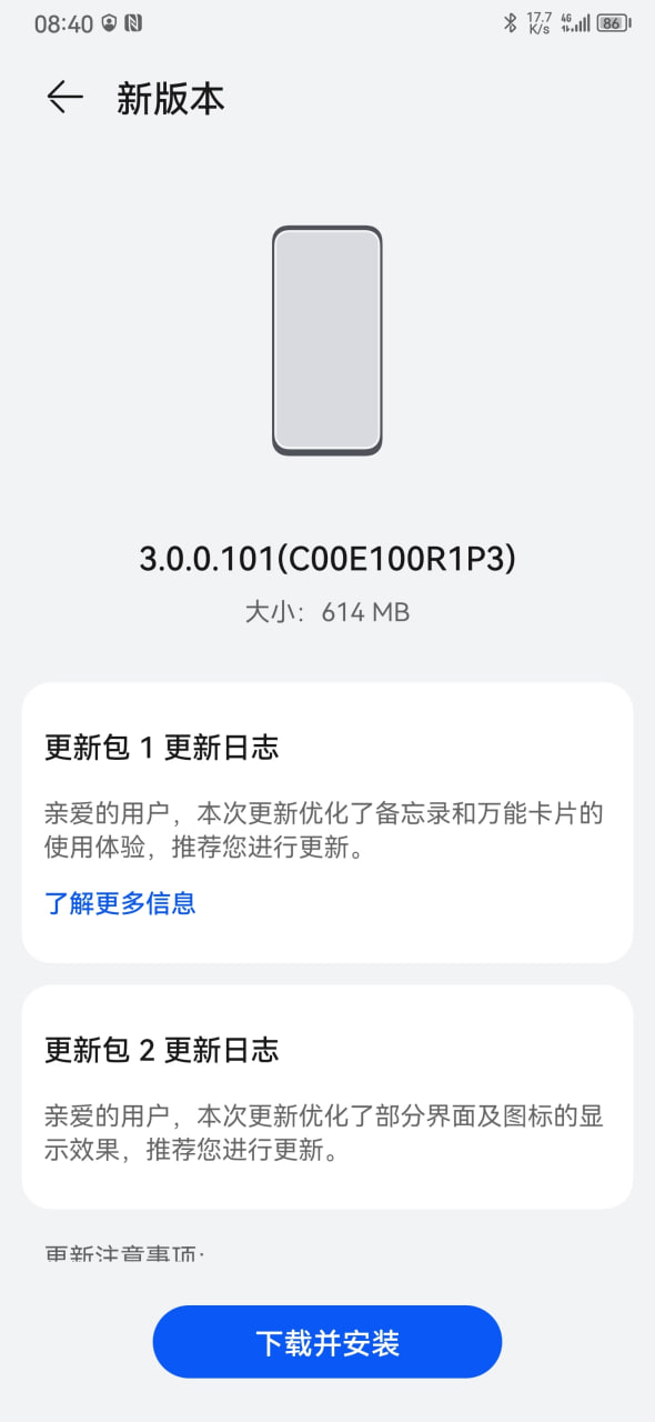 Huawei Mate 20 series receiving new HarmonyOS 3 beta improvement