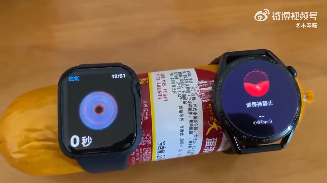 Huawei Watch blood oxygen non-human