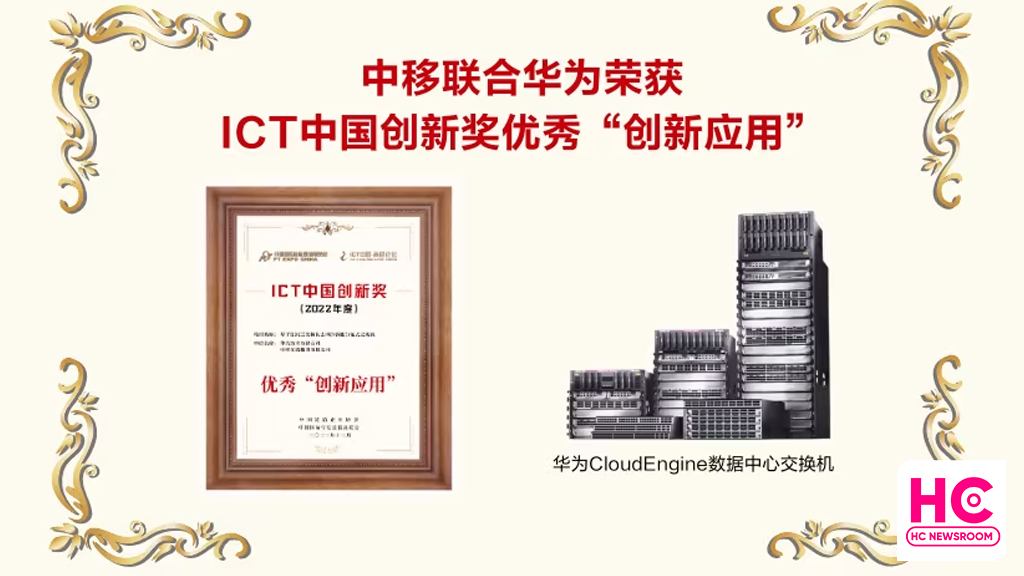Huawei China Mobile ICT award