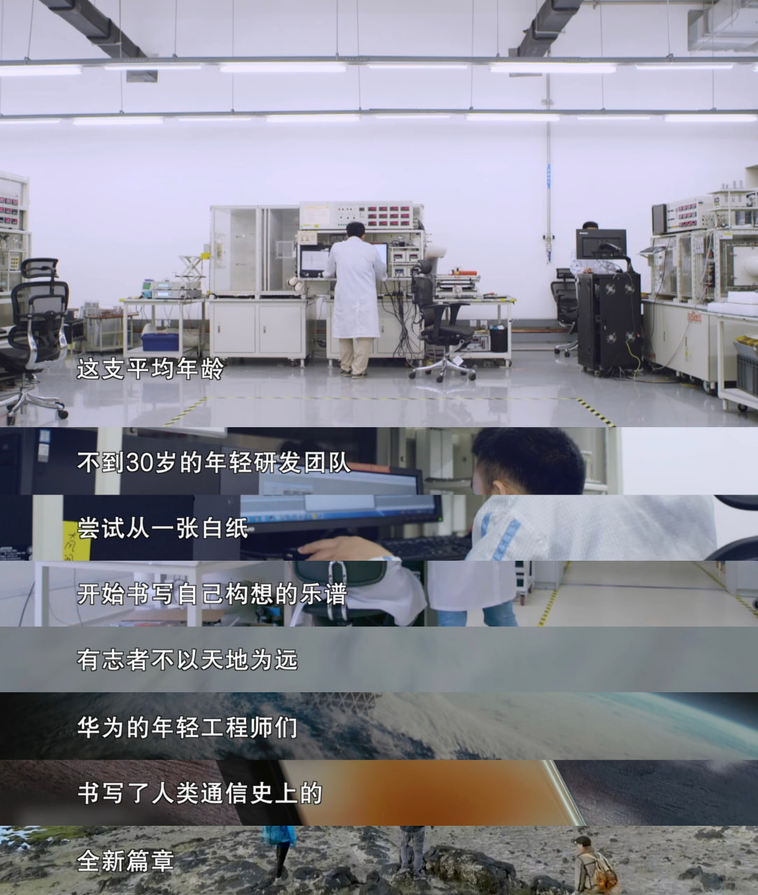 Huawei Kunlun Glass 4 years