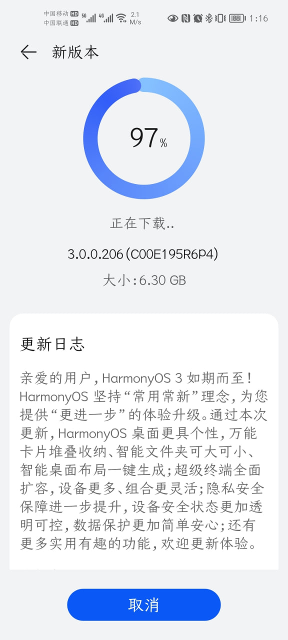 HarmonyOS 3.0.0.206 beta models