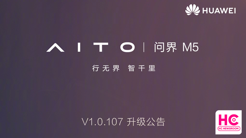 AITO M5 V1.0.107 OTA