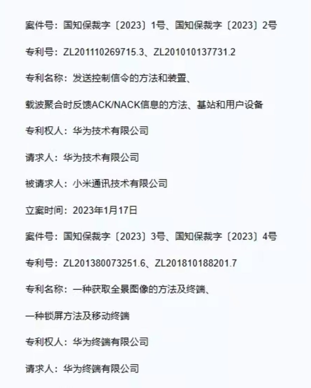 Huawei Xiaomi illegal patent