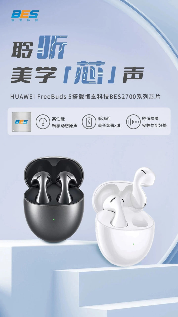 Huawei FreeBuds 5 BES2700
