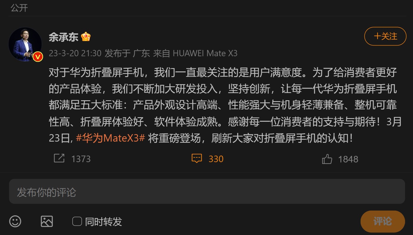 Huawei Mate X3 New Standard