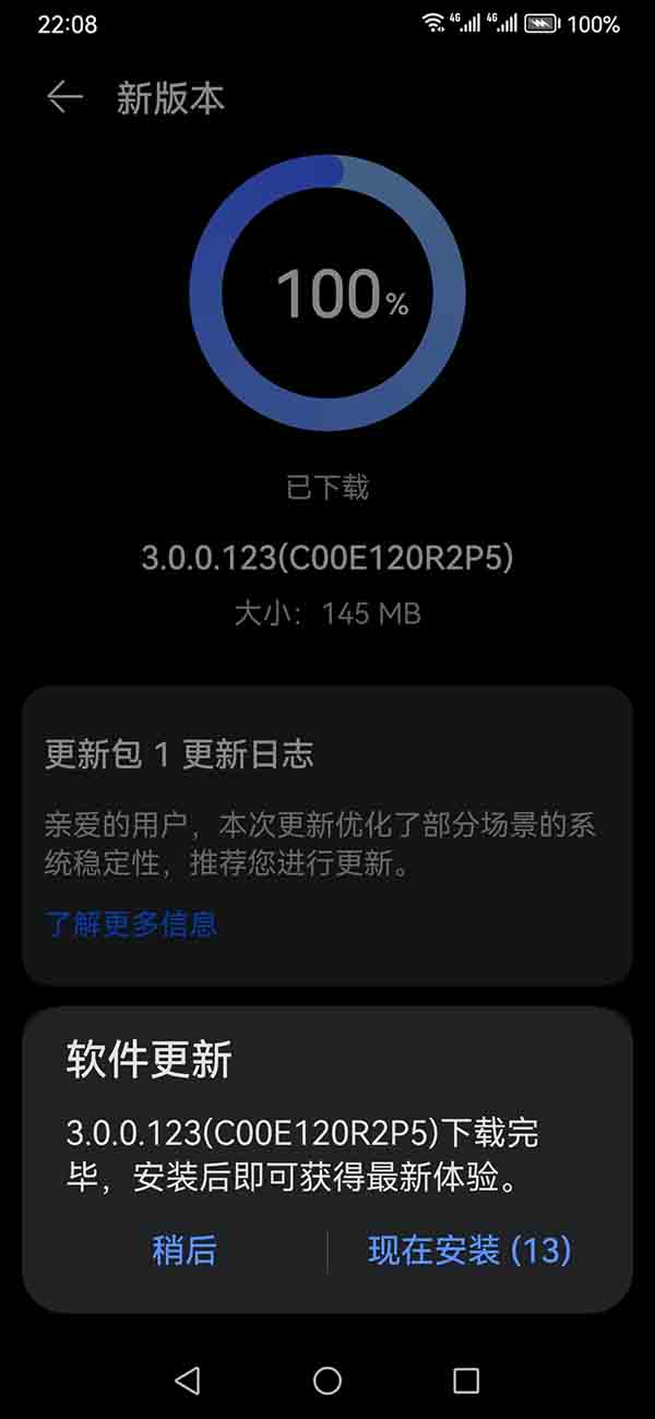 Huawei P30 series March 2023 update