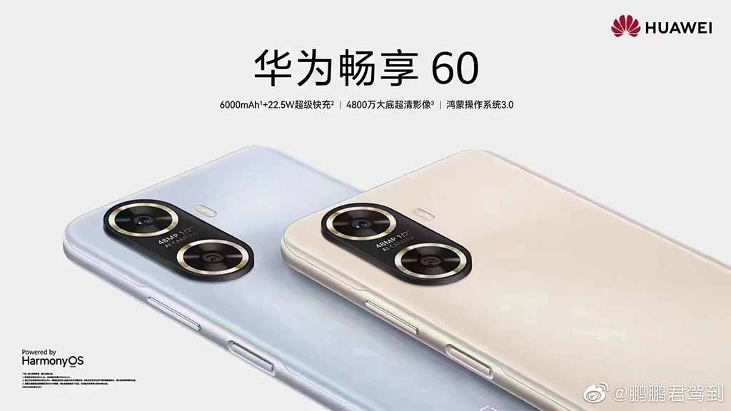 Huawei Enjoy 60 promo poster