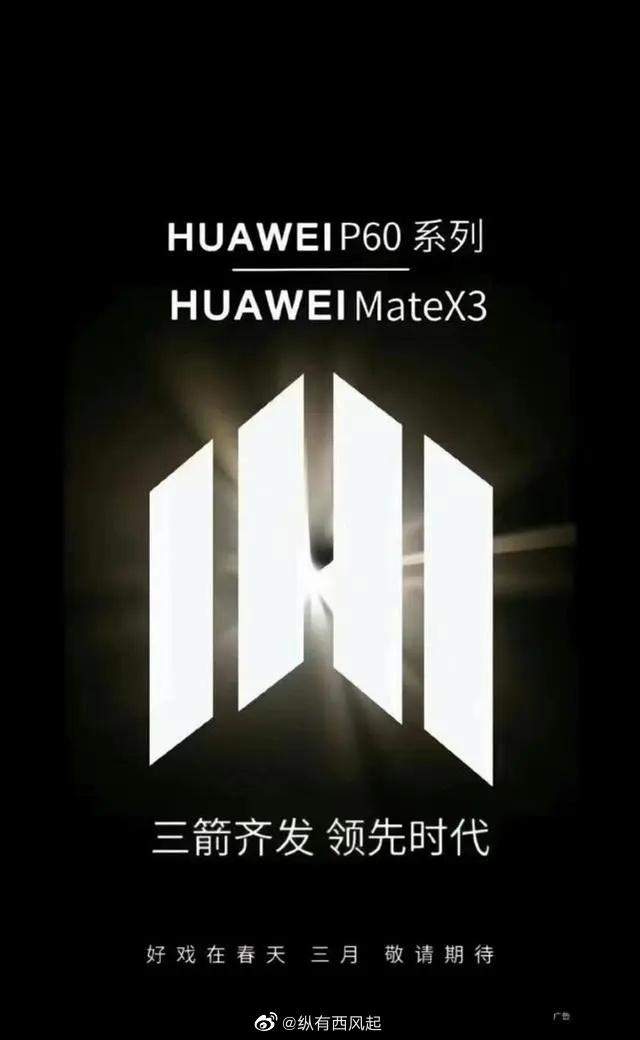 Huawei Mate X3 promo poster