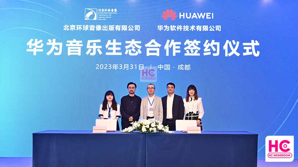 Huawei Music Beijing Universal