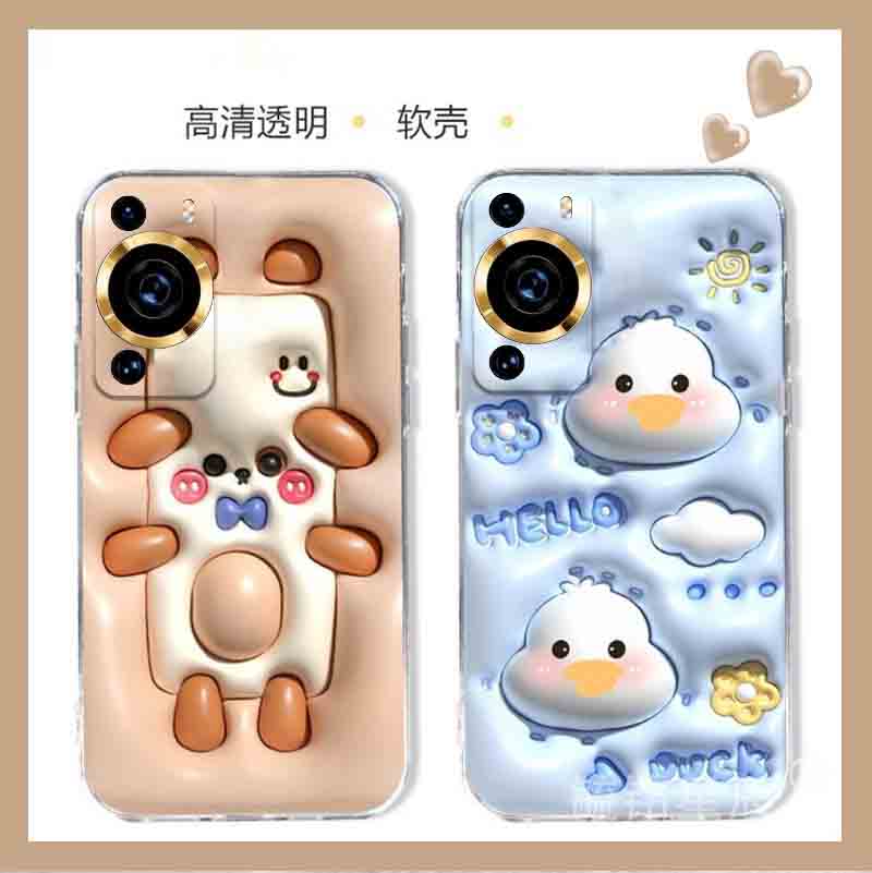 Huawei P60 series funny cases