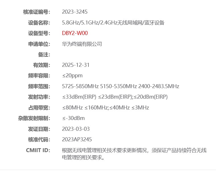 Huawei MatePad 11 2023 certification