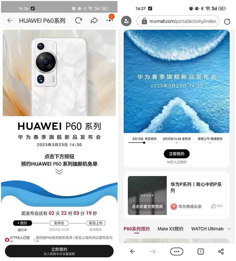Huawei P60 series 200000 reservations