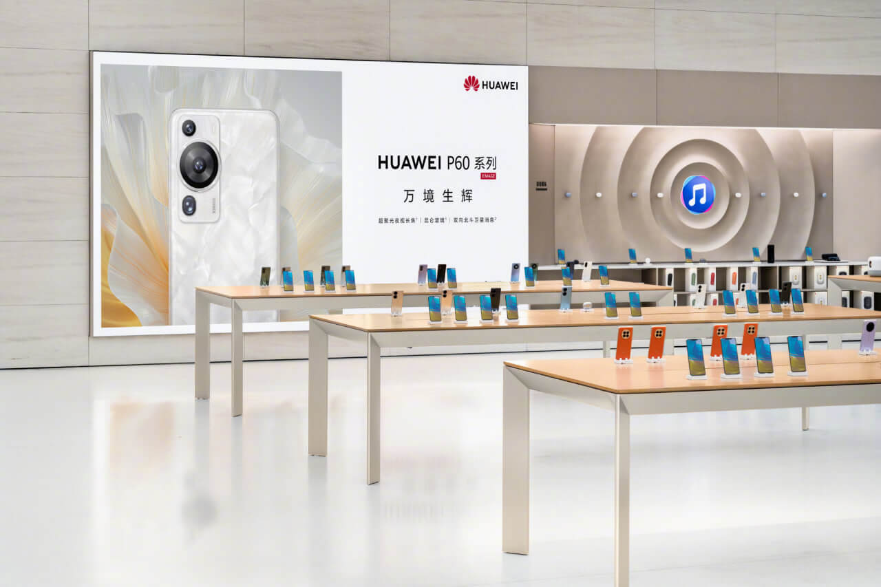 Huawei flagship store spaceship