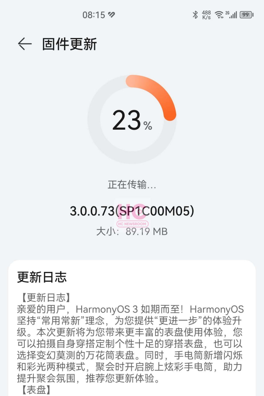 Huawei Watch GT HarmonyOS 3