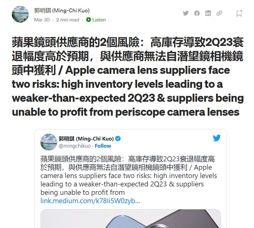 iPhone 15 pro periscope camera Ming-Chi Kuo and Huawei P60 Pro