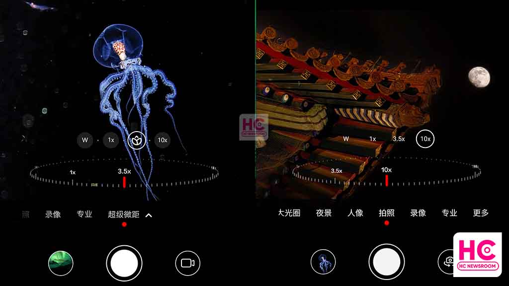 Huawei new camera app