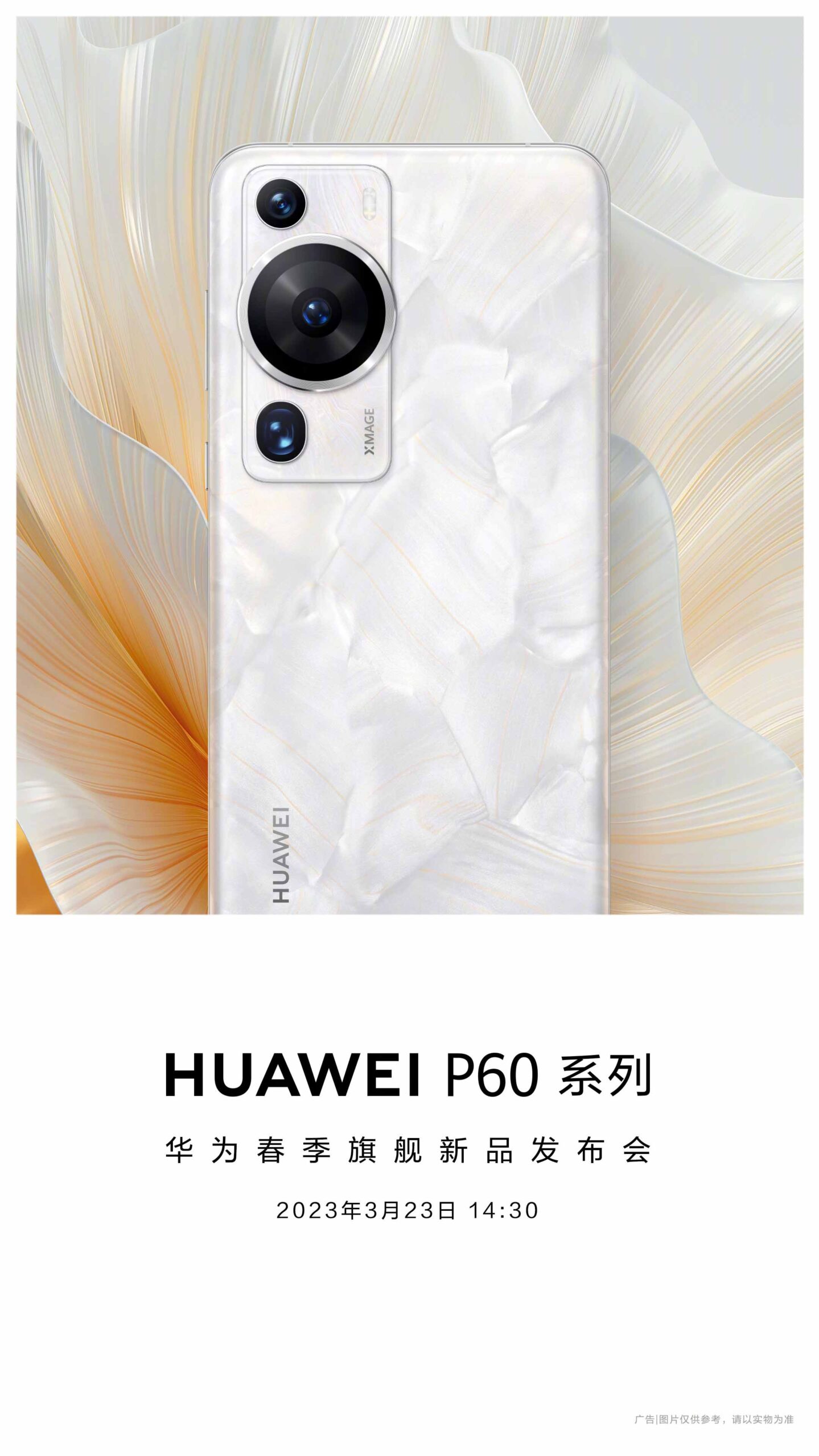 Huawei P60 series design
