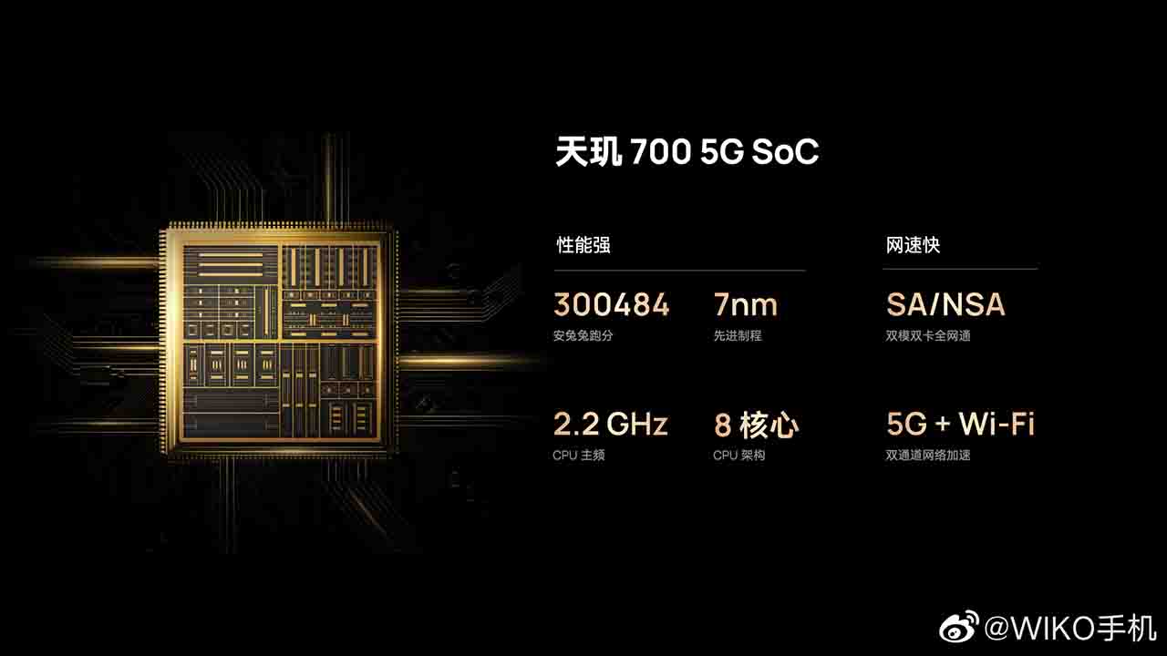 Huawei Enjoy 60 5G MediaTek Dimensity 700
